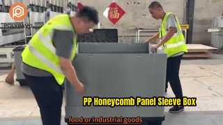 1220*1140 PP Honeycomb Panel Sleeve Box